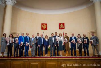 вручение дипломов выпускникам Президентской программы подготовки управленческих кадров 2022-2023 учебного года - фото - 6