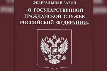 семинар-совещание для лиц, ответственных за ведение кадровой работы в исполнительных органах Смоленской области - фото - 1